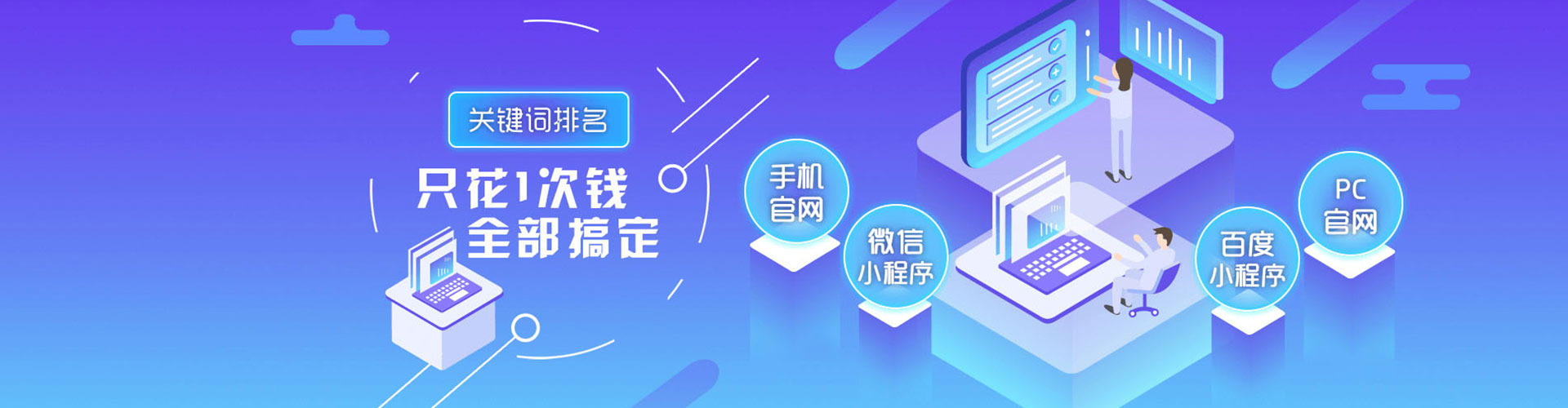 让胡路sem竞价
